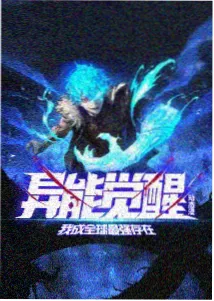 虎纹少女